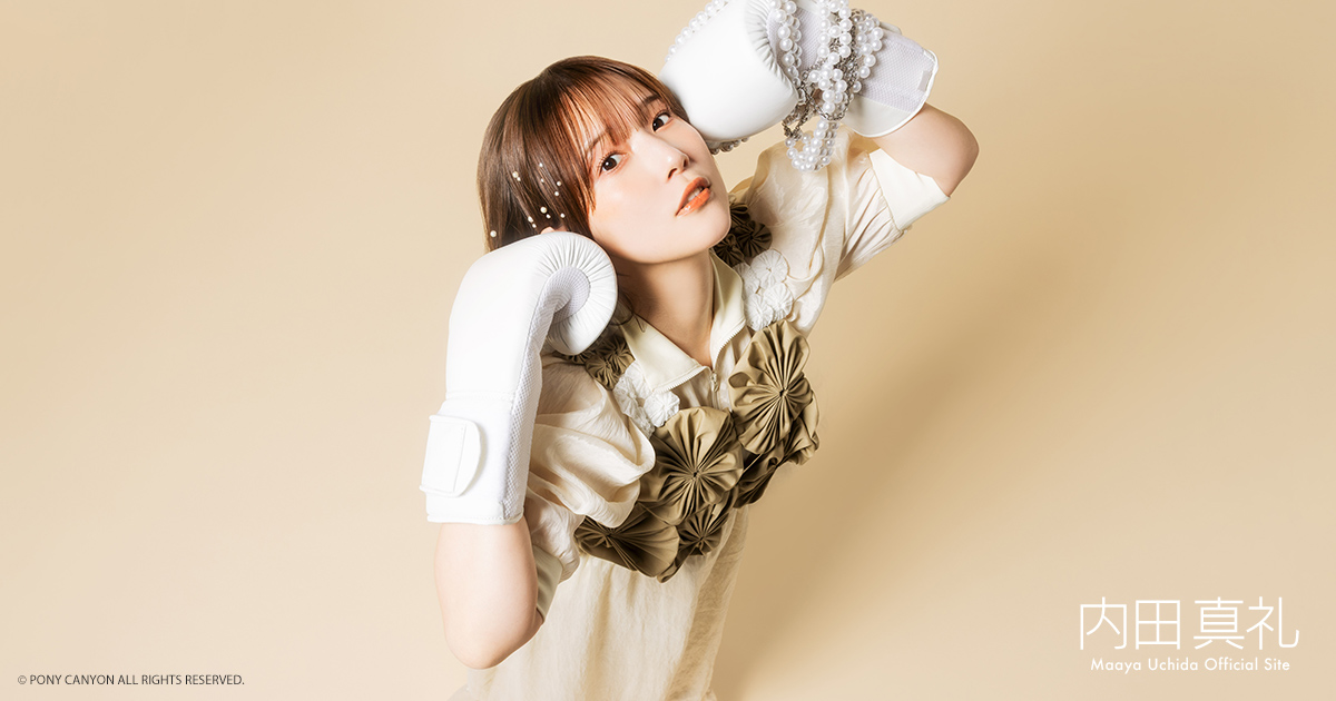 UCHIDA MAAYA LIVE 2022「MA-YA-YAN Happy Cream MAX!!」 | 内田真礼