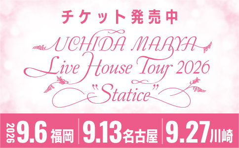2026.9.6、9.13、9.27 ライブツアー Statice