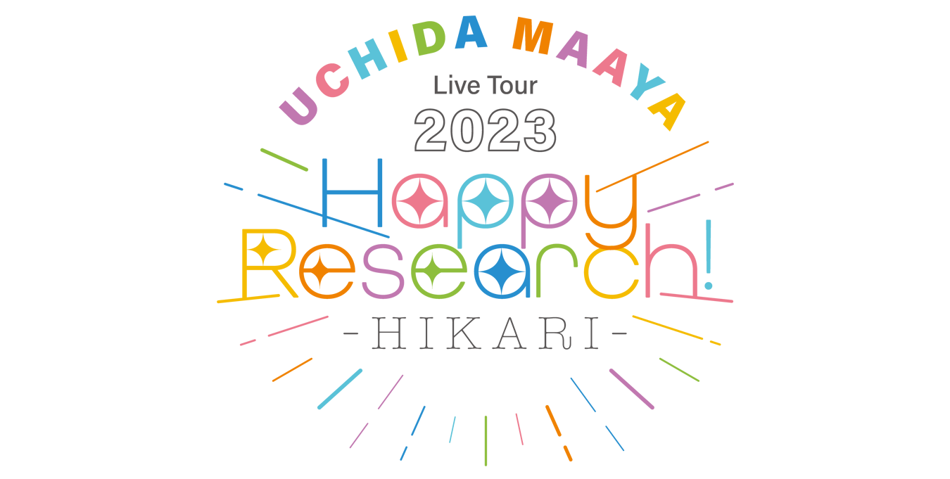 Live Tour 2023 Happy Research! –HIKARI- | 内田真礼オフィシャルサイト