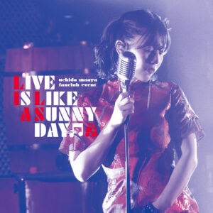LIVE IS LIKE A SUNNY DAY♫」Vol.5 オリジナルCD 発売決定！ | 内田真 