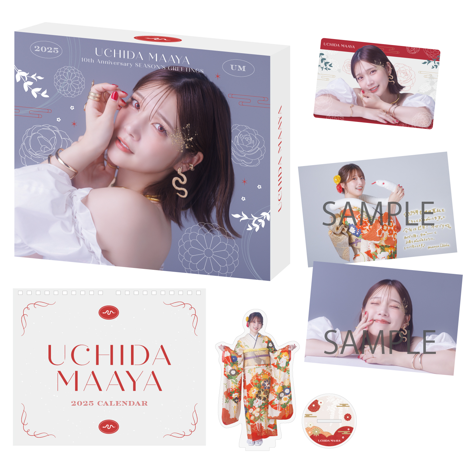 内田真礼 「UCHIDA MAAYA 10th Anniversary SEASONʼS GREETINGS BOX」・「卓上カレンダー2025ver.」発売決定！  | 内田真礼オフィシャルサイト